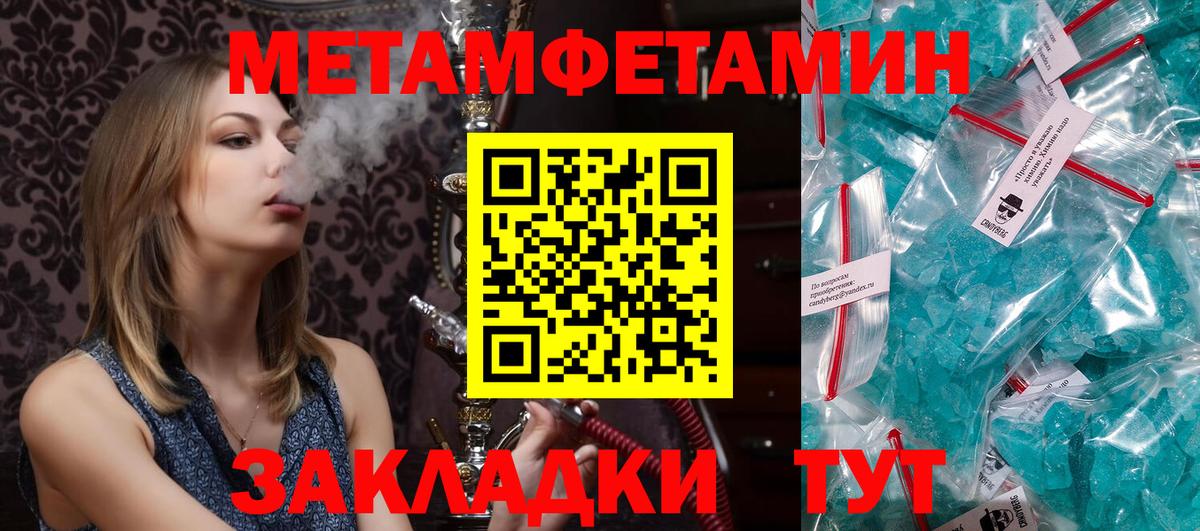 АМФ  Амфетамин  Вход с VPN  Amphetamine VHQ  Муравленко 