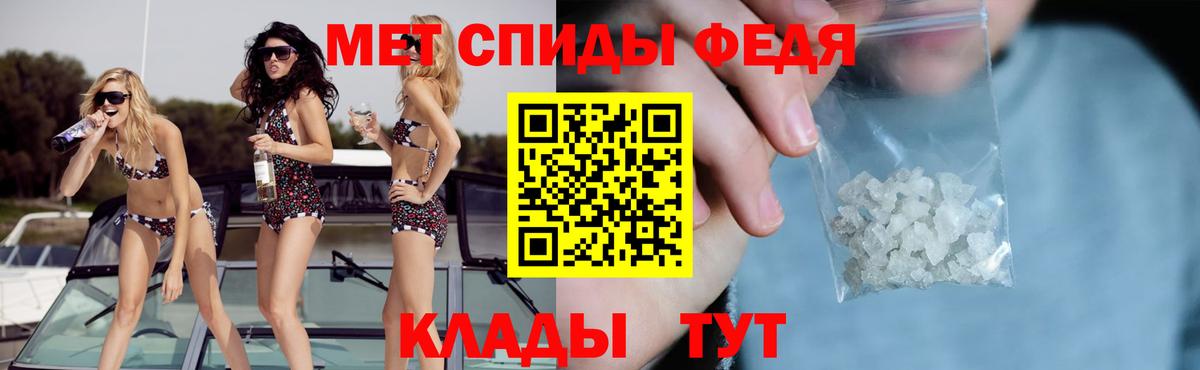 Амфетамин Розовый Муравленко