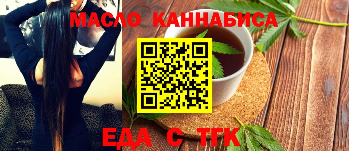 Canna-Cookies марихуана  Вход с VPN  Муравленко 