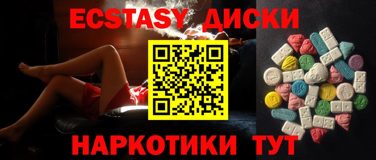Лсд 25  ГАШ  Вход с VPN  Марихуана  Гашиш  Муравленко  МЕФ кристаллы 