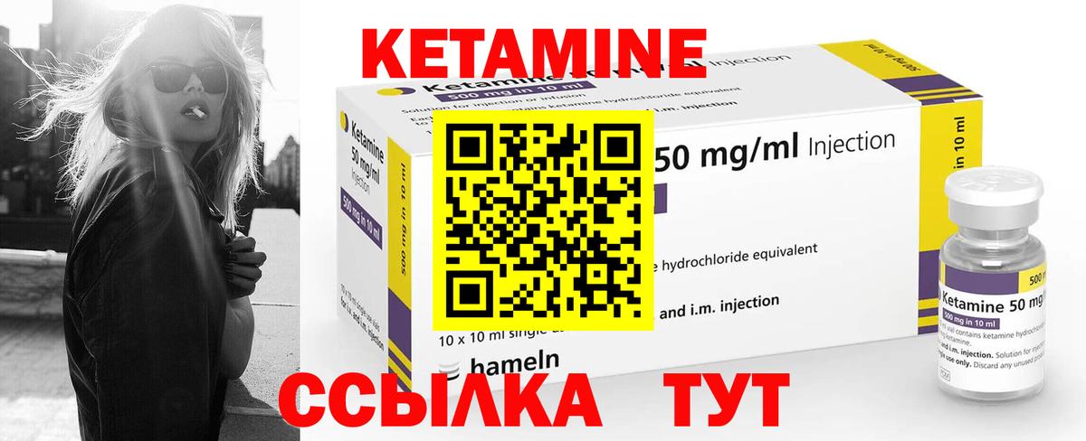 Амфетамин Муравленко