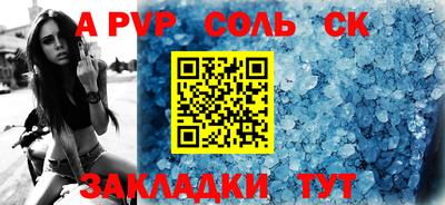 наркотики Бузулук