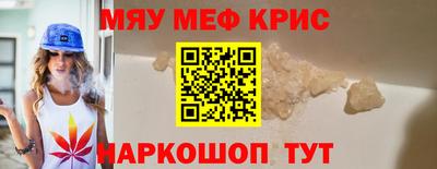 амф Будённовск