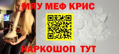 амф Будённовск