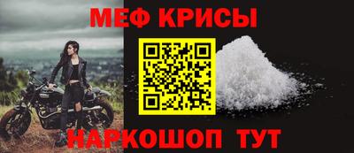 бошки Когалым