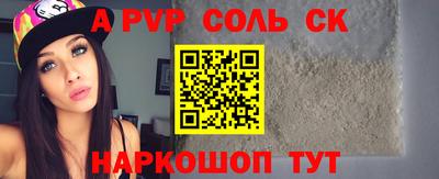 амфетамин Бугуруслан