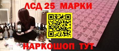 наркотики Бузулук