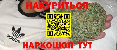 амфетамин Бугуруслан