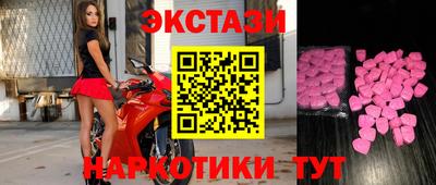 наркотики Бузулук