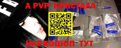 амф Будённовск