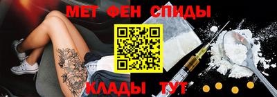 амф Будённовск
