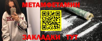 амфетамин Бугуруслан