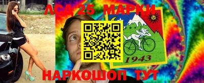 амфетамин Бугуруслан