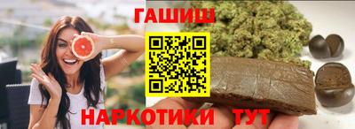 амфетамин Бугуруслан