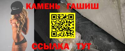 амфетамин Бугуруслан