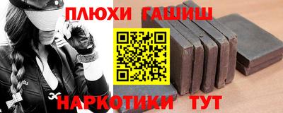 амфетамин Бугуруслан