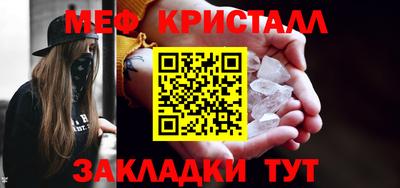 амфетамин Бугуруслан