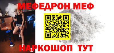 амф Будённовск