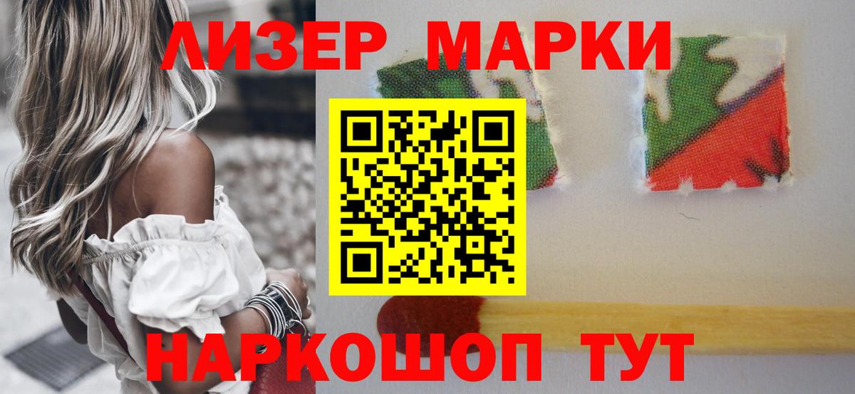ЛСД экстази кислота Муравленко