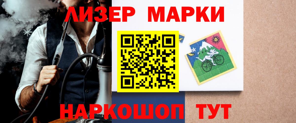 Лсд 25 экстази ecstasy  Вход с VPN  Муравленко 
