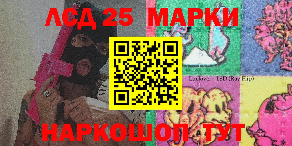 Марки NBOMe 1,8мг  где продают наркотики  Марки NBOMe 1,8мг  Муравленко  Вход с VPN  Наркотические марки 