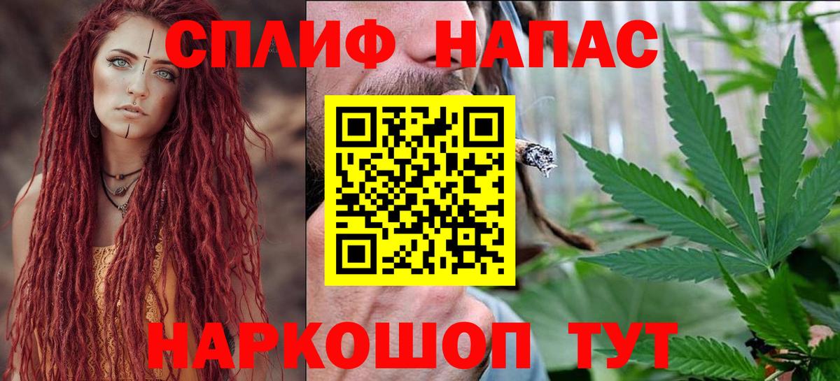 Марихуана OG Kush Муравленко
